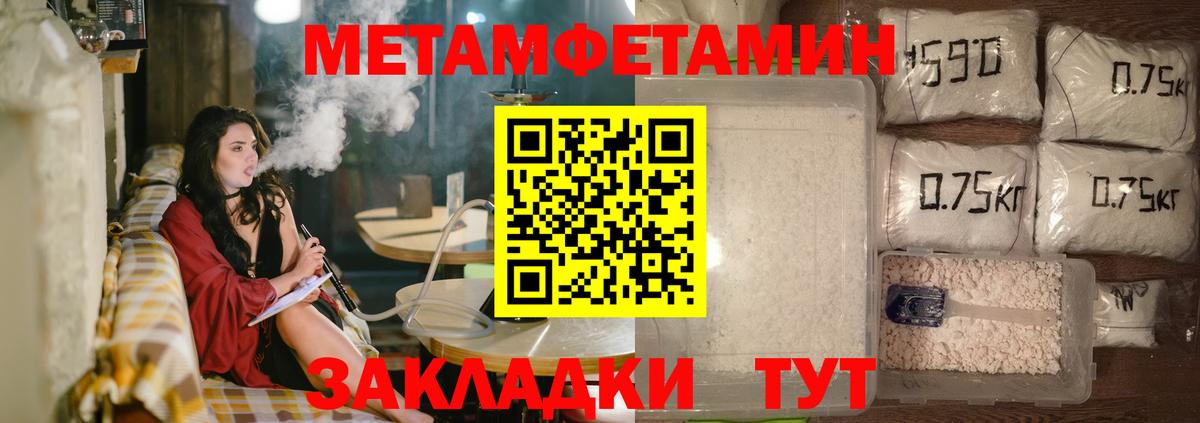 Усть-Илимск  Amphetamine  Вход с VPN  Amphetamine Розовый 