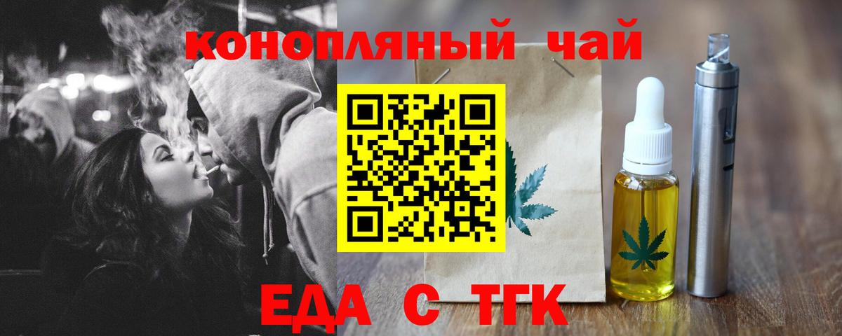 Усть-Илимск  Canna-Cookies марихуана  Вход с VPN 