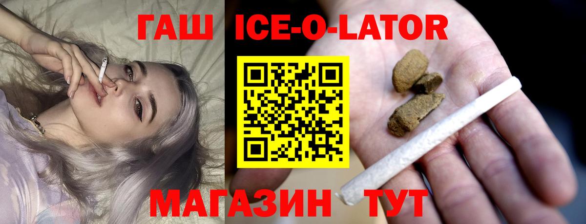 ГАШ Cannabis Усть-Илимск