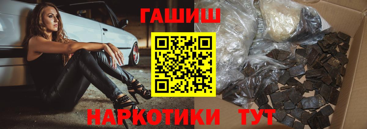 Усть-Илимск  ГАШИШ хэш  ГАШИШ  Вход с VPN  ГАШ индика сатива 