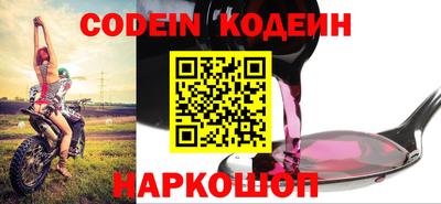 спайс Ликино-Дулёво