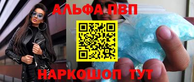 гашик Ливны