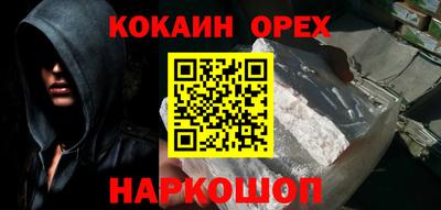 не бодяженный Лесосибирск
