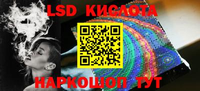 гашик Ливны