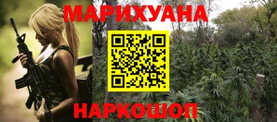 спайс Ликино-Дулёво
