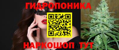 спайс Ликино-Дулёво