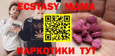 спайс Ликино-Дулёво