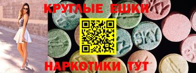 спайс Ликино-Дулёво