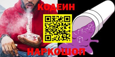 гашик Ливны