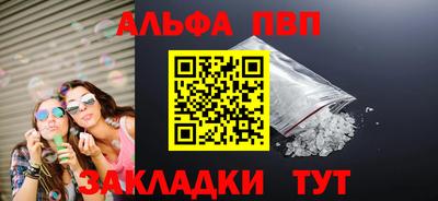 спайс Ликино-Дулёво