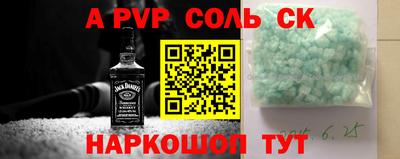 спайс Ликино-Дулёво