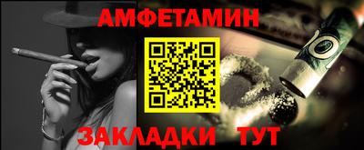 спайс Ликино-Дулёво