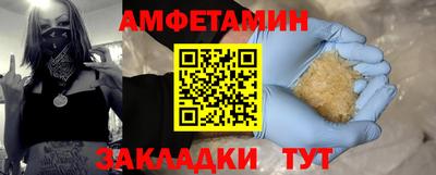 гашик Ливны