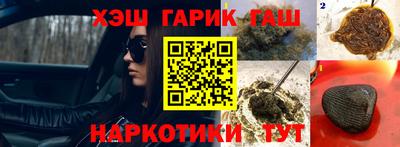 спайс Ликино-Дулёво