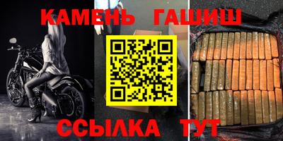 спайс Ликино-Дулёво