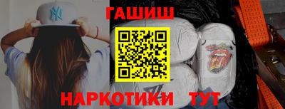 гашик Ливны