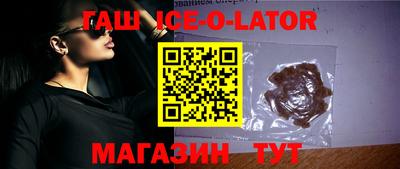 гашик Ливны