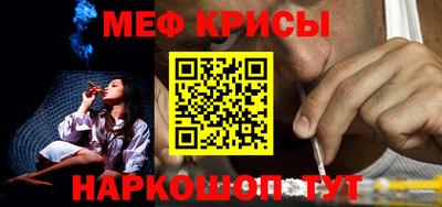 спайс Ликино-Дулёво