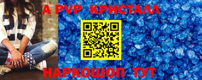 гашик Ливны