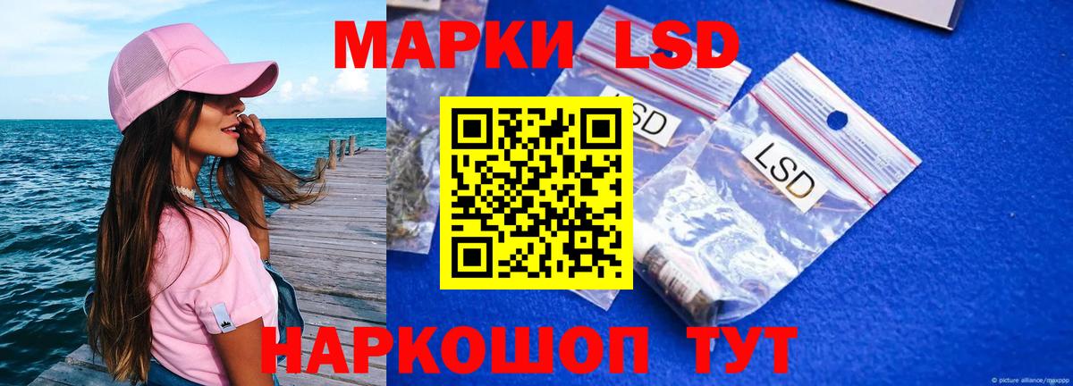   ССЫЛКА  Вход с VPN  ЛСД экстази ecstasy  Усть-Илимск  LSD-25 экстази ecstasy 