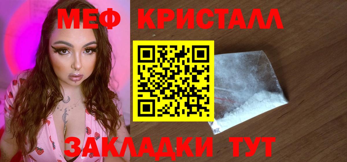 МЕФ Усть-Илимск