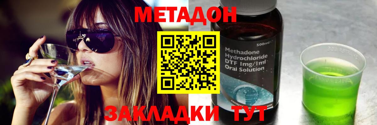 Марихуана Усть-Илимск