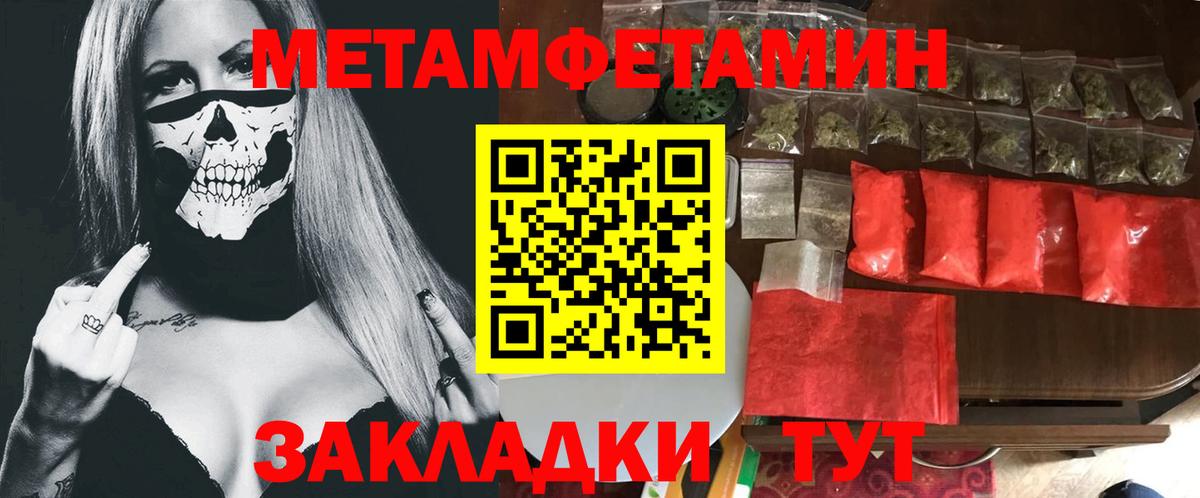 Кокаин  Меф МЯУ МЯУ кристаллы  Гашиш  МЕТАДОН  Где найти наркотики?  Вход с VPN  Усть-Илимск  А ПВП СК  
