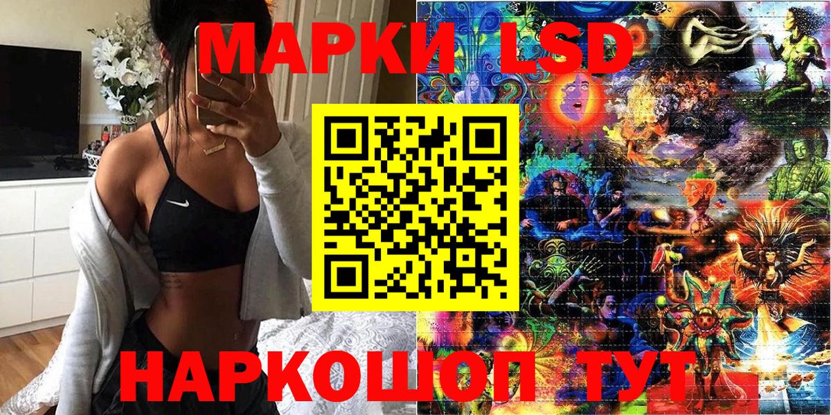 Усть-Илимск  Марки N-bome 1,8мг  Вход с VPN  Марки N-bome 1,8мг 