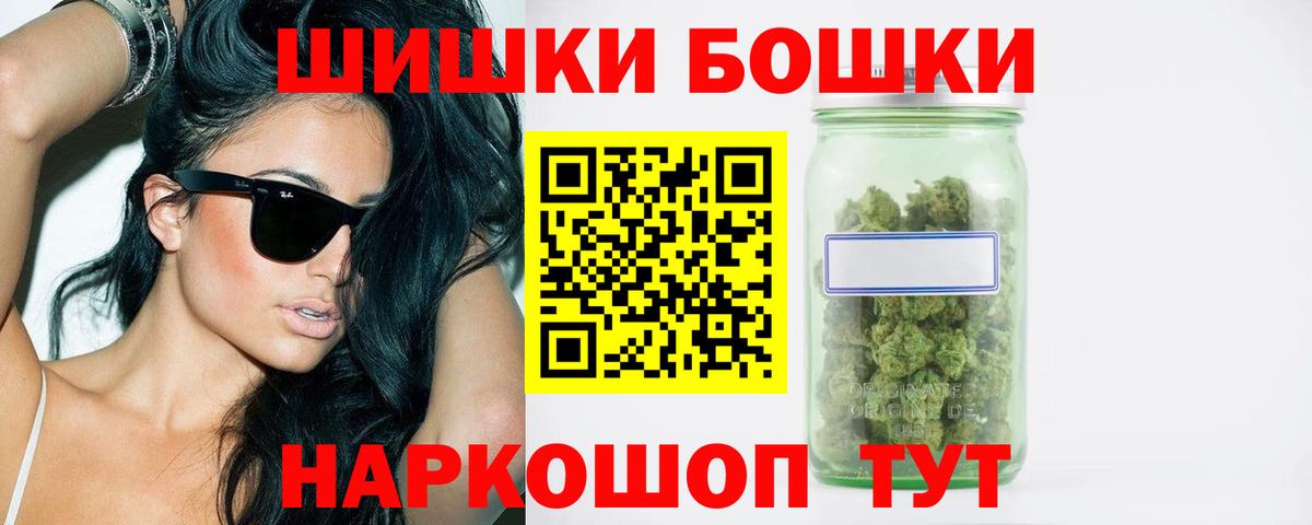Бошки марихуана планчик  Бошки Шишки MAZAR  Бошки марихуана индика  Конопля SATIVA & INDICA  Усть-Илимск  Вход с VPN 